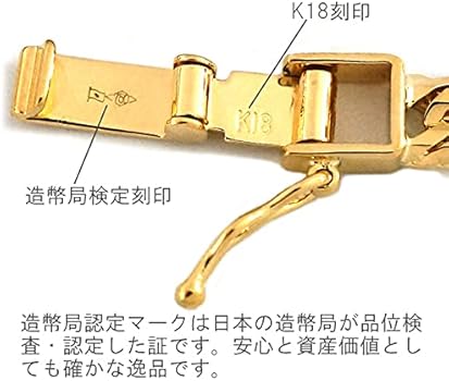 Amazon | [APRE] 喜平 ブレスレット K18 トリプル 12面 18cm 10g