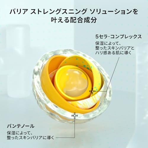 Dr.Jart（ドクタージャルト）『セラマイディンハンドクリーム』