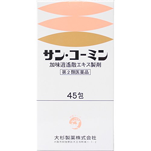 サン・コーミン