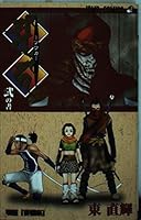 ソワカ 2 4088733185 Book Cover