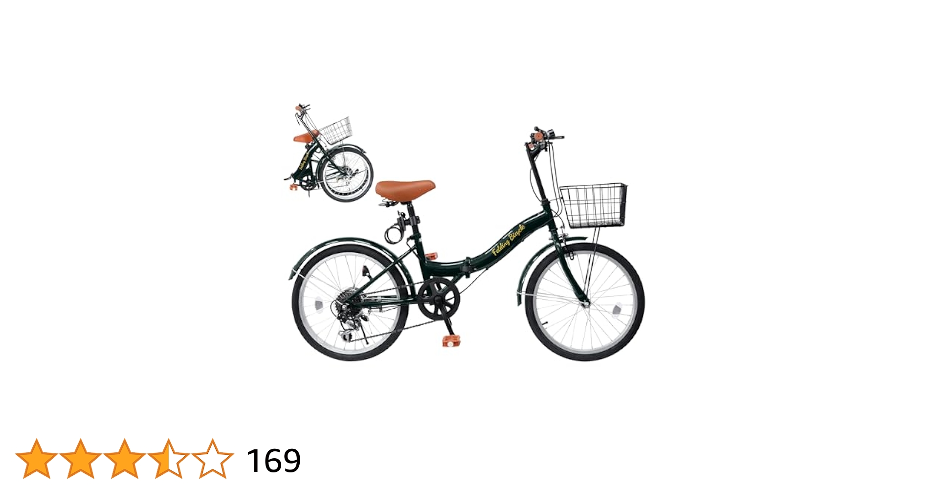 限定価格❣❊Mixiu 折畳み自転車 20インチ 軽量 シマノ６段変速 Amazon | Mixiu 折畳み自転車 20インチ 軽量 素早く折畳可能