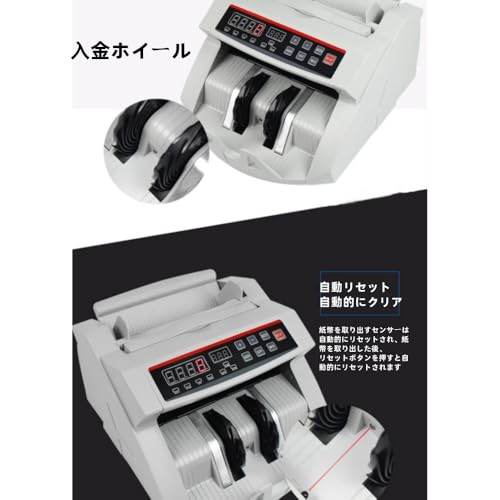 foke 新型多通貨マネーカウンター 卓上型紙幣計数機 の商品画像 5