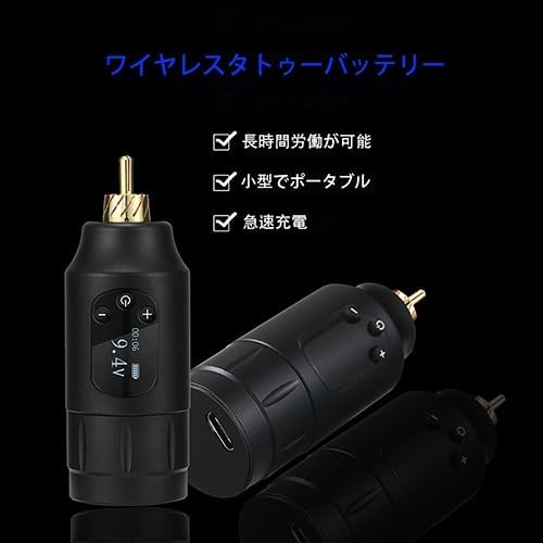 特別 タトゥー用マシン ブラック 充電ケーブル付き 【公式通販】