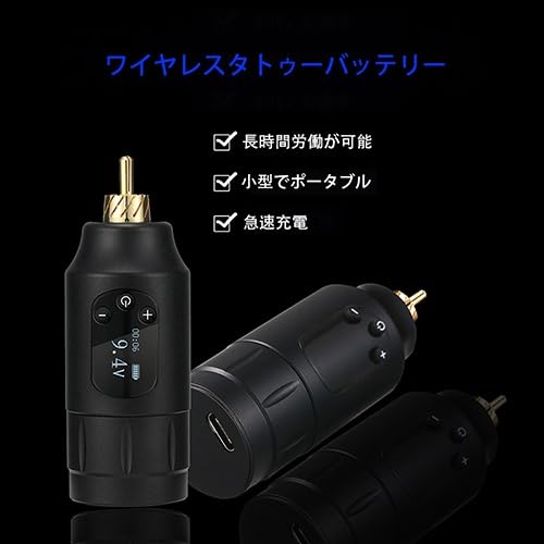 Amazon | ポータブル タトゥーマシンセット、ワイヤレスタトゥーマシン