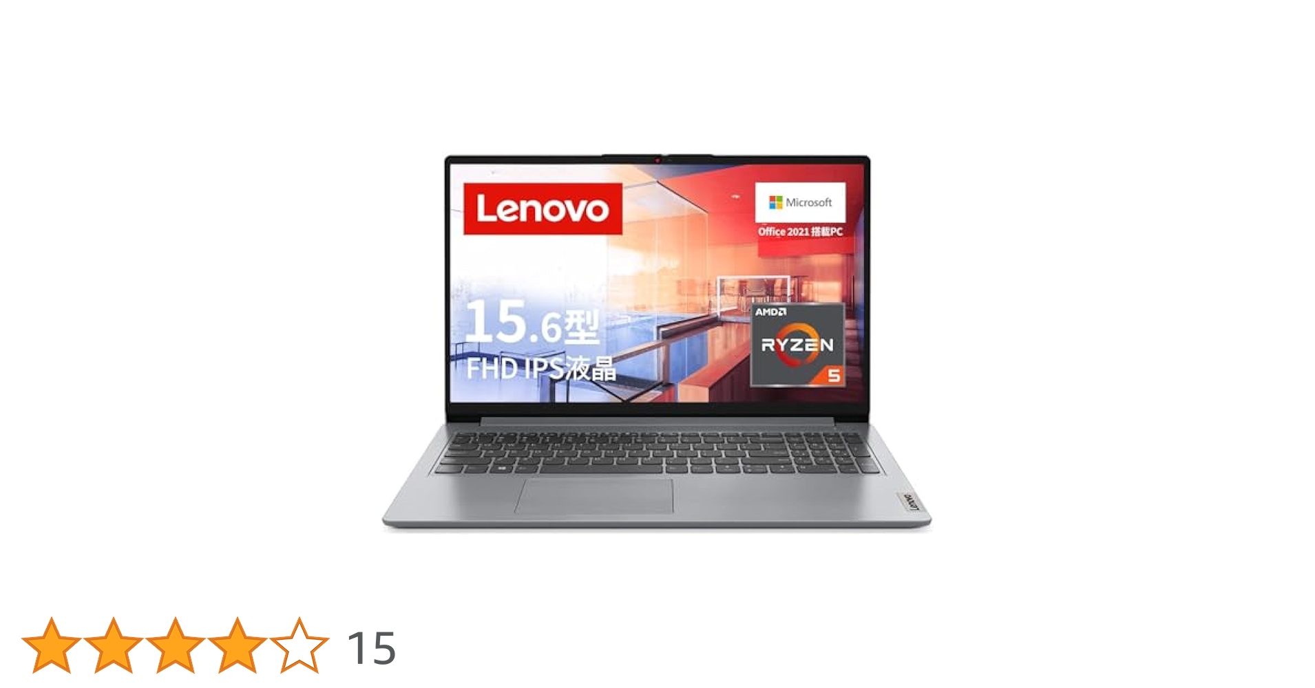 Lenovo IdeaPad Slim 170 15.6インチ Ryzen 5 Amazon.co.jp: Lenovo IdeaPad Slim 170 Laptop (15.6-inch FHD