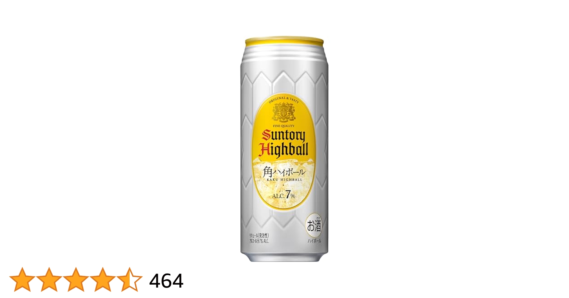 Suntory 角ハイボール 160ml ×57缶　 350ml×13缶 Amazon.co.jp: 角ハイボール [サントリー ウイスキー ハイボール