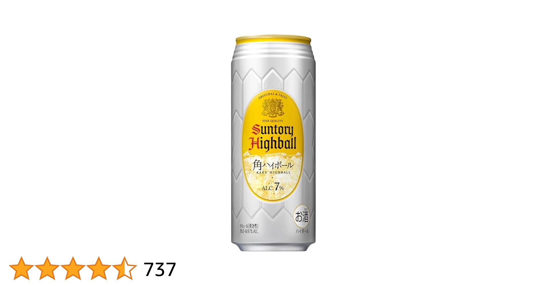 ハイボール　ジンソーダ　チューハイなど　45本  (うち500ml 10本) Amazon.co.jp: 角ハイボール [サントリー ウイスキー ハイボール