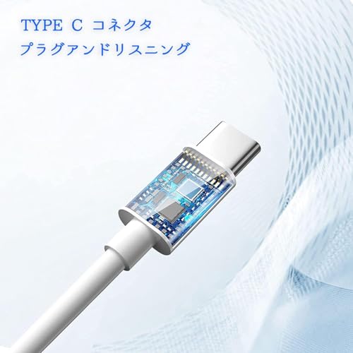 タイプc イヤホン type-c 有線 usb c ヘッドセット インターフェース Hi-Fi音質 音量調節 強力な低音 ノイズキャンセリング機能 マイク付き 通話可能 クリア通話 音量調節 ステレオイヤホン iPhone/Android/Galaxy/iPadなど対応（ホワイト ）