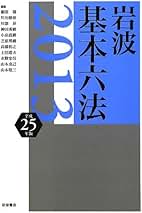 Amazon.co.jp: 水野 忠恒: 本