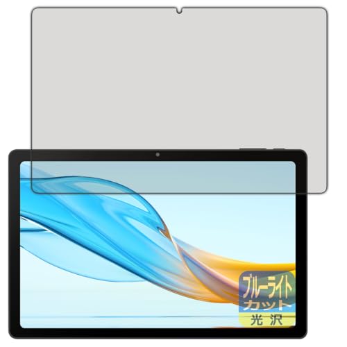 PDA�H�[ aiwa tab AG10 (JA3-TBA1003) �Ή� �u���[���C�g�J�b�g[����] �ی� �t�B���� ���{��