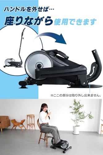 MEPSUS(メプサス) 2WAYステッパーバイク MPSBHBK の商品画像 7