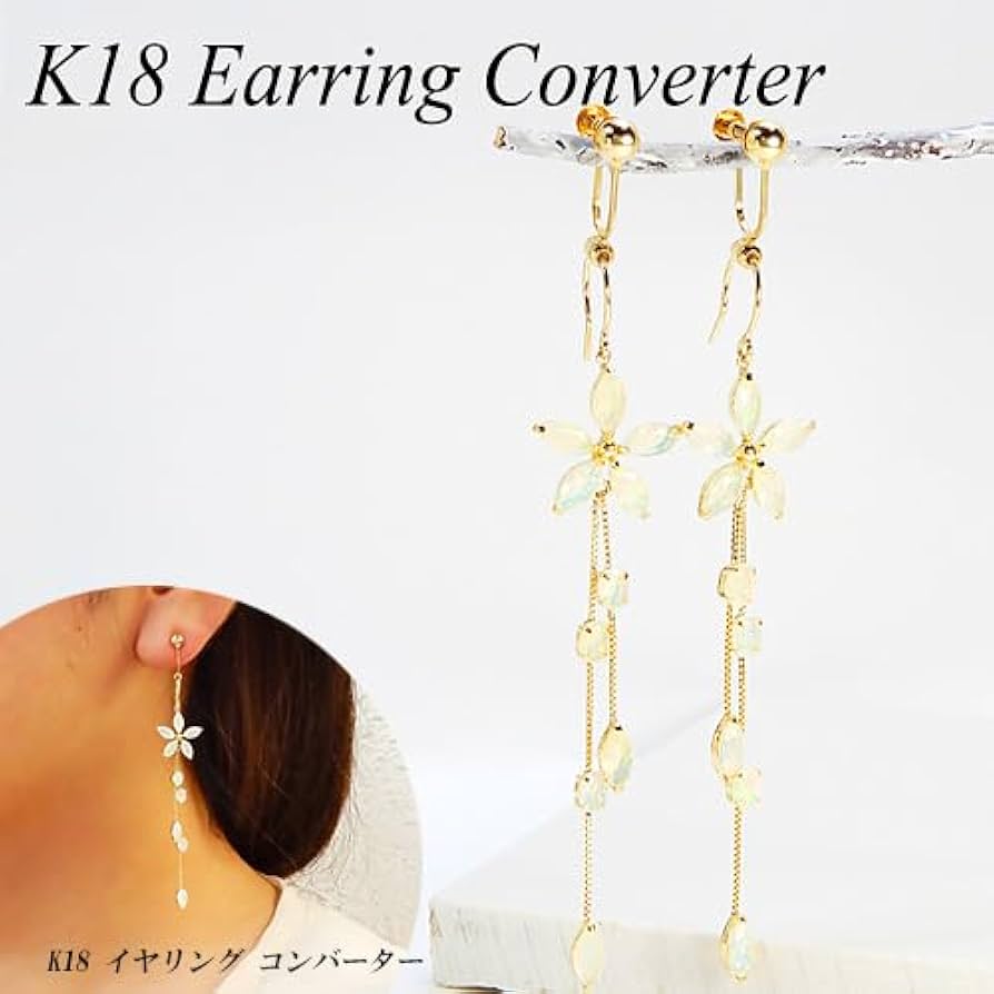 Amazon.co.jp: [Queen]K18 イヤリングコンバーター (ねじ式/18金