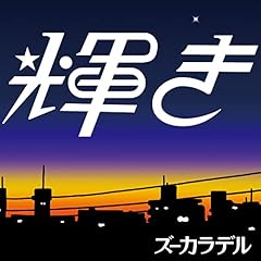 �P�� / �Y�[�J���f��