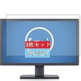 3枚 Sukix フィルム 、 Dell U2713 / U2713HM