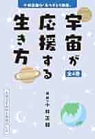 小林正観CDセット44枚 2025年最新】小林正観 cdの人気