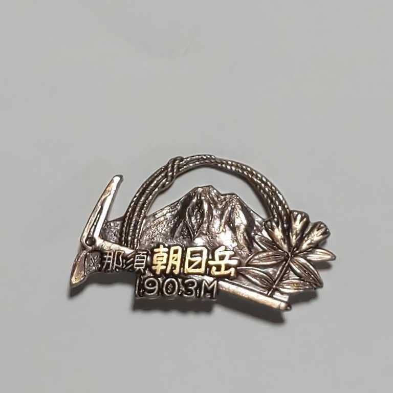 観光地 ピンバッチ ヴィンテージ 126個 Yahoo!オークション - 「観光