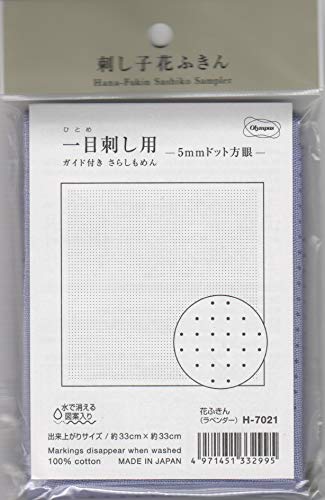 Broderie Sashiko Olympus H-7021 lavande pour réussir vos motifs floraux