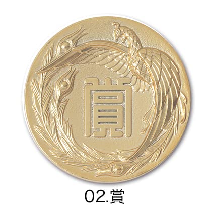 [レーザー彫刻名入れ] GOLD SHACHI 表彰楯 盾 KV3437 Aサイ