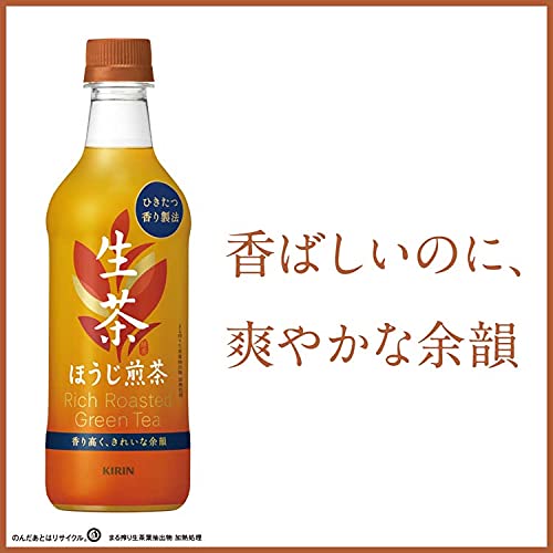 Miniatura 4 de Kirin Nama Cha Hojicha Té verde tostado rico 17.7 onzas líquidas (17.8 fl oz) PET (paquete de 12) - Fabricado en Japón - Stock limitado