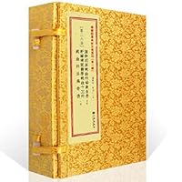 Chinese Taoism 7508508106 Book Cover
