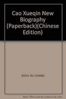 Paperback Cao Xueqin Biography (paperback) Book
