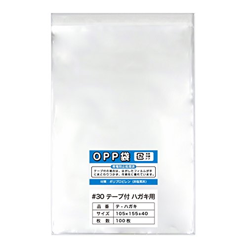 OPP糊付き袋5,000枚B5サイズ265×185+40　厚み♯30テープ付き袋 Amazon | 【100枚】OPP袋 ハガキ用テープ付き 30ミクロン厚