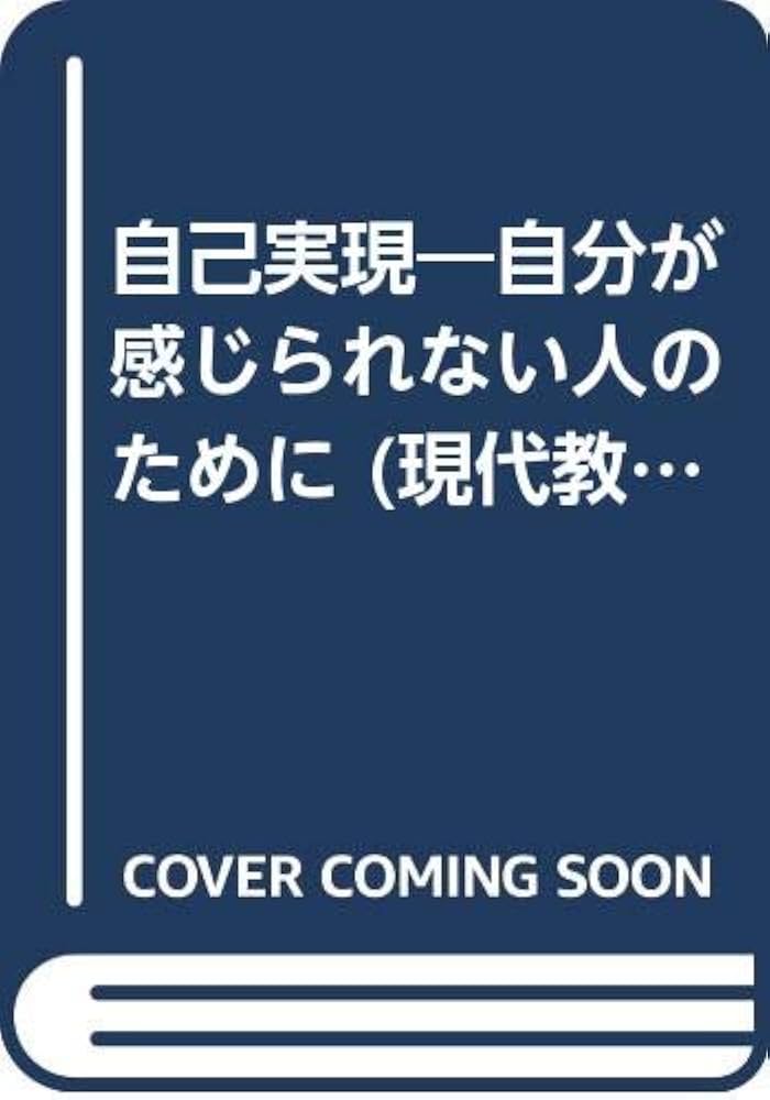 思い通りの現実を引き出す 受け容れられない、認められない対象こそが『顕現』する… 為すところを知らざればなり | スラヴォイ ジジェク, Zizek