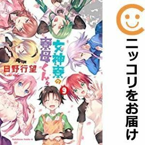 新品ケース交換済み　女神寮の寮母くん。DVD 全4巻セット Amazon.co.jp: 566120女神寮の寮母くん。 全巻セット全9巻セット・完結
