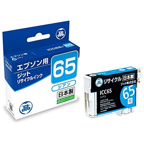 ICC65 シアン対応ジットリサイクルインクカートリッジ エプソン 日本製 JIT-E65C