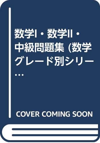 Amazon.co.jp: 山本 矩一郎: 本、バイオグラフィー、最新アップデート