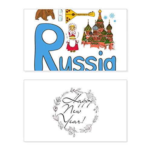 Tarjeta conmemorativa de Año Nuevo con emblema de Rusia ideal para regalar
