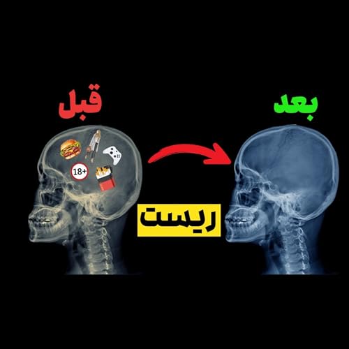 چطور از یک معتاد یوتیوب تبدیل شد به کسی که روزانه ۱۲ ساعت درس می&zwnj;خونه