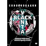 コドモドラゴン ONEMAN TOUR 「ベンタブラック」2024年9月2日(月) 【東京】Spotify O-EAST LIVE DVD