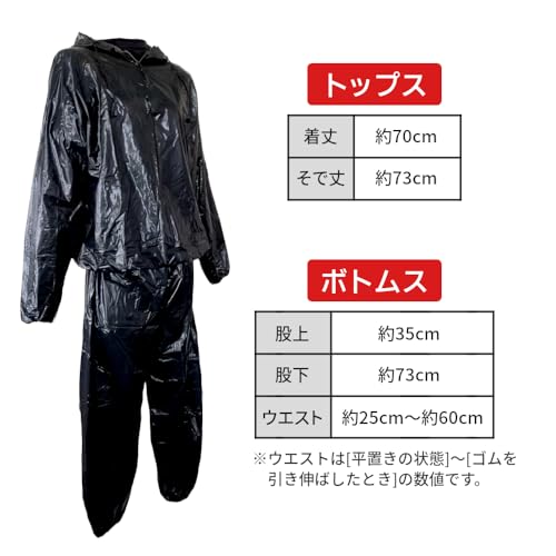 [jolifavori] ダイエット サウナスーツ 男女兼用 ランニングやお風呂で 耐久性のあるPVC素材 発汗 メンズ レディース 上下セット 8枚目
