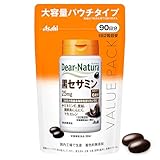 ディアナチュラ 黒セサミン 180粒 (90日分) アサヒ サプリ Dear-Natura 国内工場で生産 1日2粒目安 パウチ