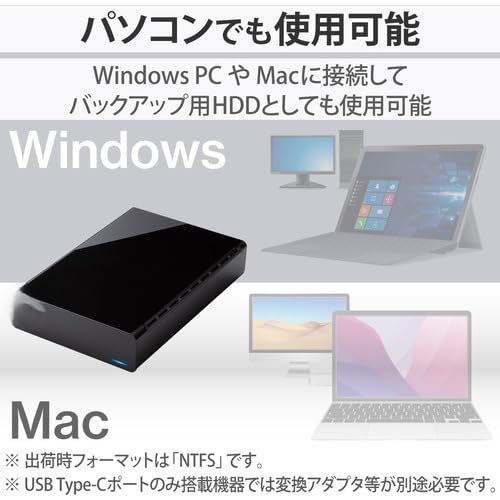 Amazon | ELD-HTV020UBK 外付けハードディスク 2TB ラバーフット付