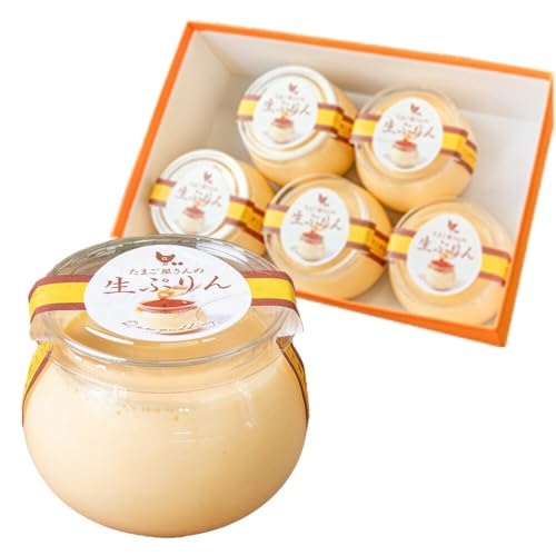 たまご屋さんの生ぷりん5個セット[60日以内に出荷予定(土日祝除く)]