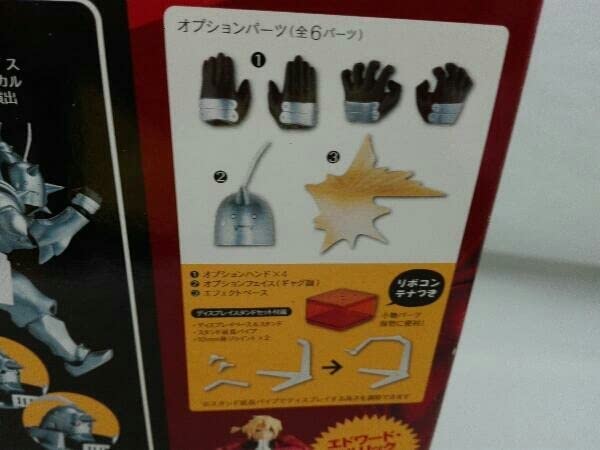 開封品　リボルテックヤマグチ　№117　鋼の錬金術師　アルフォンス・エルリック Amazon.co.jp: リボルテックヤマグチ NO.117 アルフォンス