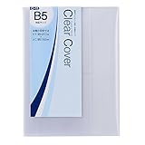 コンサイス ブックカバー 半透明 B5 C-11 327318 コンサイス ブックカバー 半透明 B5 C-11 327318