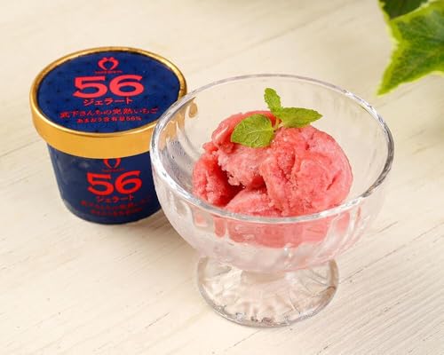 武下さんちのあまおうジェラート56% 6カップギフト 濃厚なのに後味さっぱり! ご家族様3,4名様向け