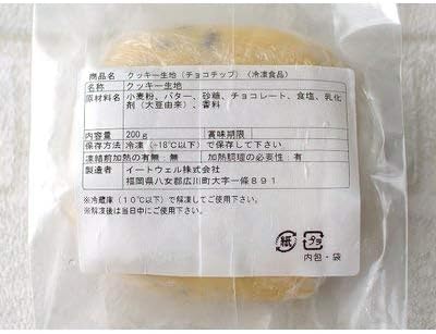 Amazon イートウェル 冷凍 クッキー生地 チョコチップ 0g イートウェル株式会社 食品 飲料 お酒 通販