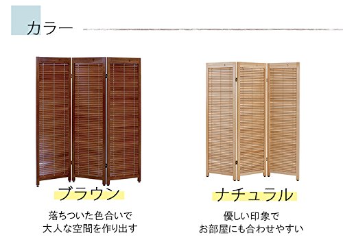 パーテーション ウッド 3連 ブラインド ルーバー 間仕切り 衝立 折りたたみ式 パーテーション 3連 ブラインド 150cm 衝立 間仕切り 折りたたみ