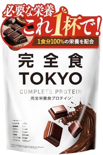 完全食TOKYO ソイプロテイン チョコ 765gの商品画像