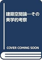 Amazon.co.jp: 上松 佑二: 本