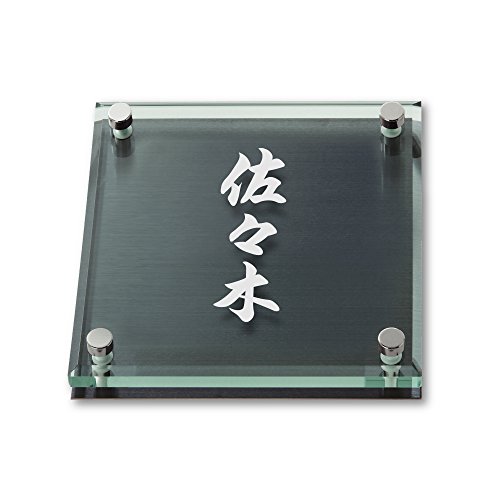 ێO^JM l[v[g 荞ݍϕ\D \bhKX SGM-K-2-4-X 荞ݖ: X yiz