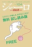 Kindle 無料小説