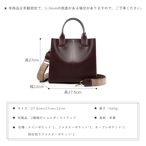 MFFOR ハンドバッグ 本革 レディース 2way ショルダーバッグ トートバッグ ストラップ2種類付き 底鋲付き スクエア型 フォーマル 大容量 高見え カジュアル おしゃれ 斜め掛け 肩掛け 手持ち 通勤 人気 の商品画像 7