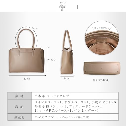 BLUE SINCERE ビジネスバッグ レディース 本革 A4 大容量 14インチ PC収納可 ファスナー付き 撥水 レザー トートバック 外ポケット 底鋲付き / RT9 の商品画像 8