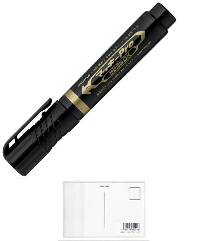 黒@プロフ確認様 Amazon | ゼブラ マッキープロ特殊用途DX 太字 黒 油性マーカー