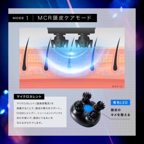 Amazon.co.jp: ディズム EMS 電動 頭皮ブラシ LED搭載 リフトアップ